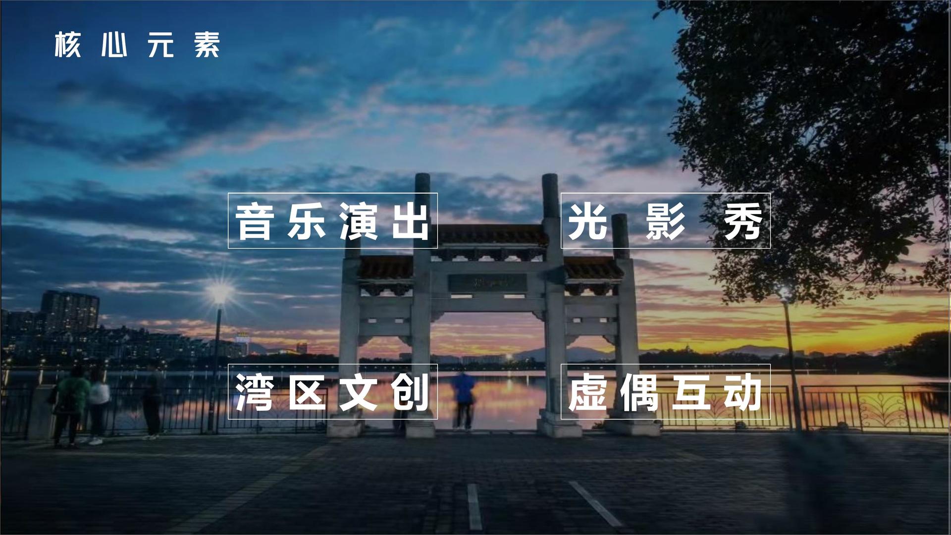 星空未来文化斩获文化创意产业多项荣誉